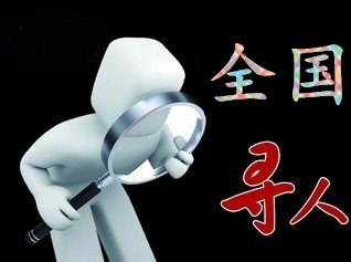 找人公司说自己被拐该怎么办